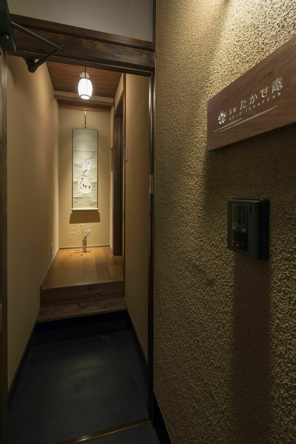 Hanare Kyoto Gojo Takase-An Exterior foto